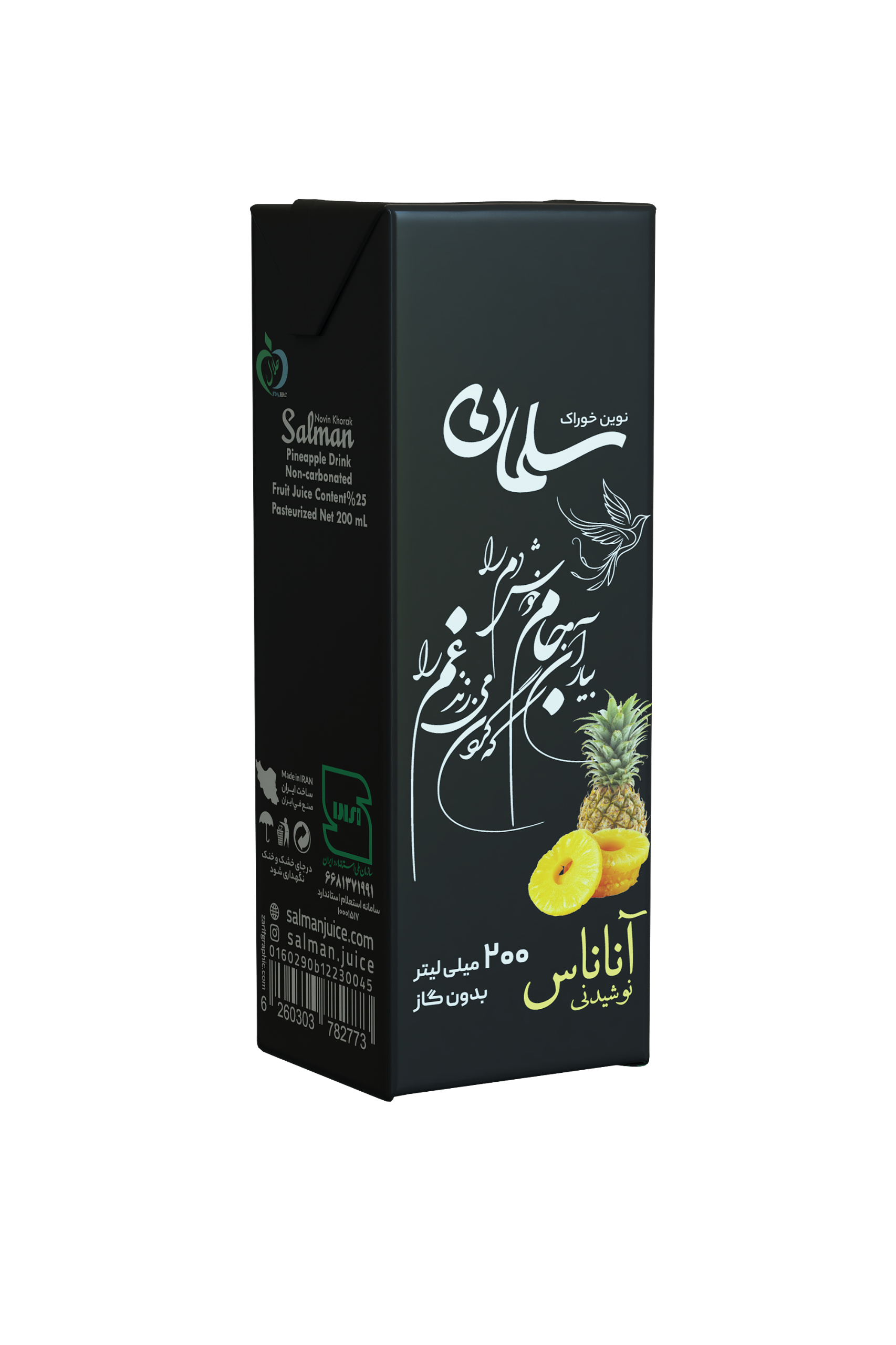 آناناس (2)-optimized
